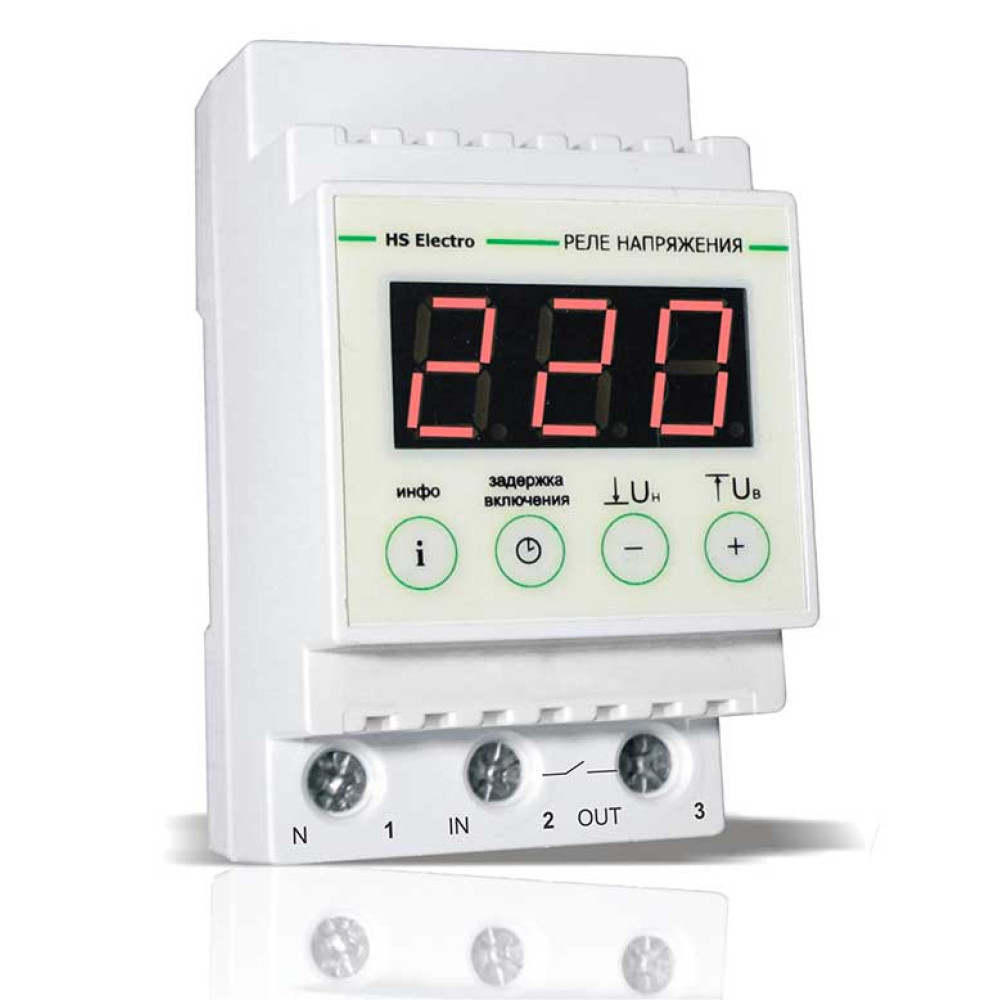 Реле напруги для захисту будинку або квартири HS electro УКН-63с